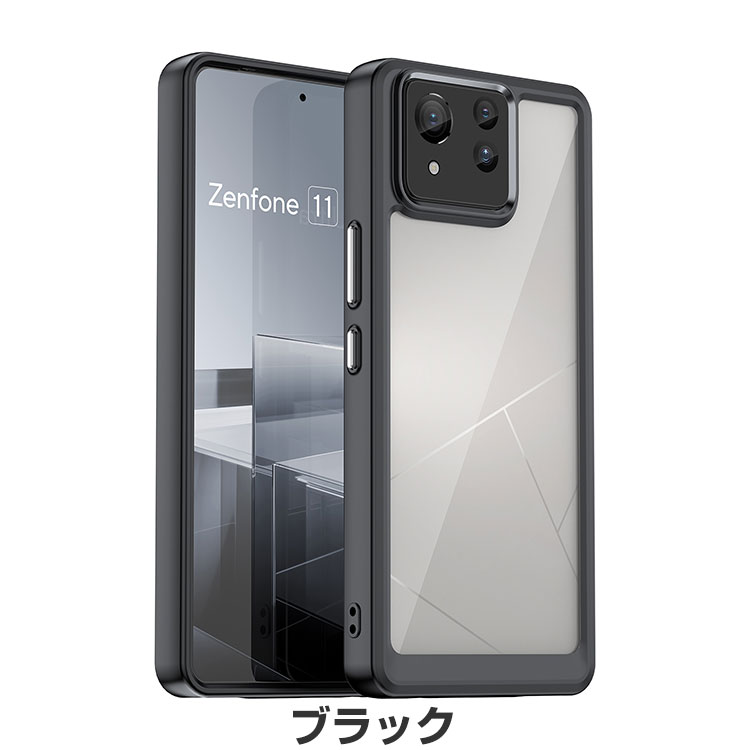 ASUS Zenfone 11 Ultra ケース 耐衝撃 カバー タフで頑丈 2重構造 TPU+