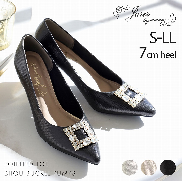 VIVIAN（ヴィヴィアン） パンプス 痛くない 歩きやすい 結婚式 7cm