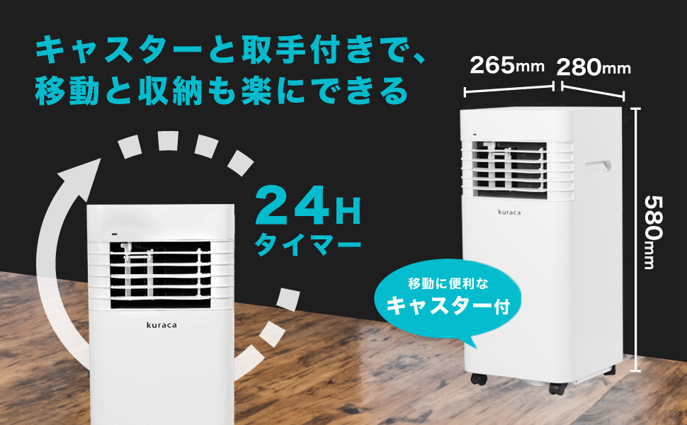 アウトレット】スポットクーラー スポットエアコン ポータブルエアコン