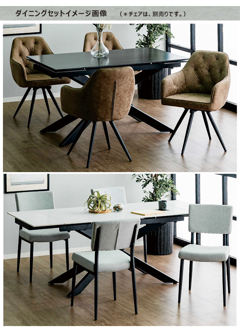 25日P9%〜 セラミック ダイニングテーブル 伸縮 幅220 6人 おしゃれ