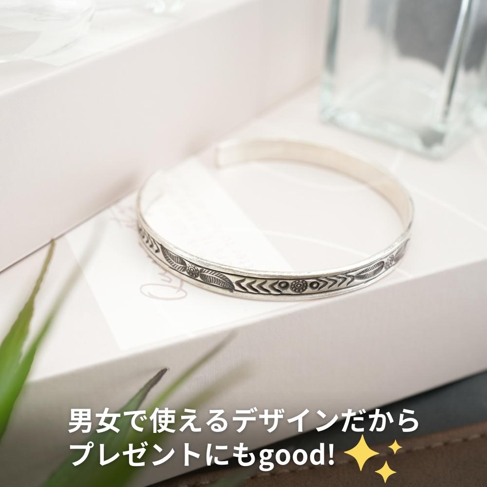 シルバー バングル カレンシルバー ブレスレット シンプル サイズ調節