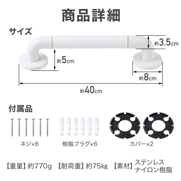 手すり トイレ 立ち上がり 補助 後付け 手すり取り付け 介護 階段 玄関