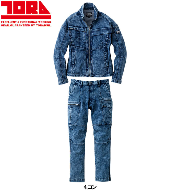 寅壱 作業服 上下セット TORAICHI デニムワークジャケット 8922-124 S