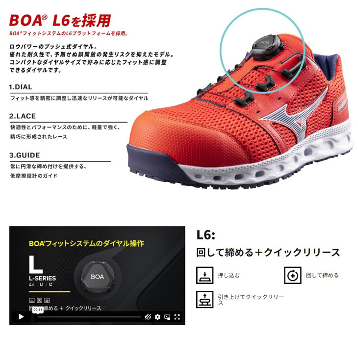 MIZUNO（ミズノ） 作業靴 メンズ 3E相当 ワーキングシューズ オール