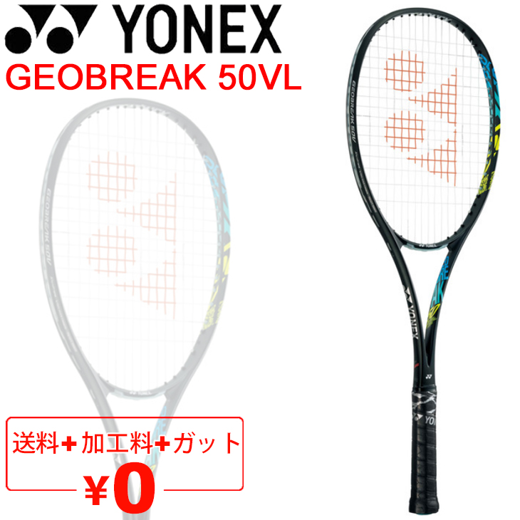 geo50vl_01.jpg