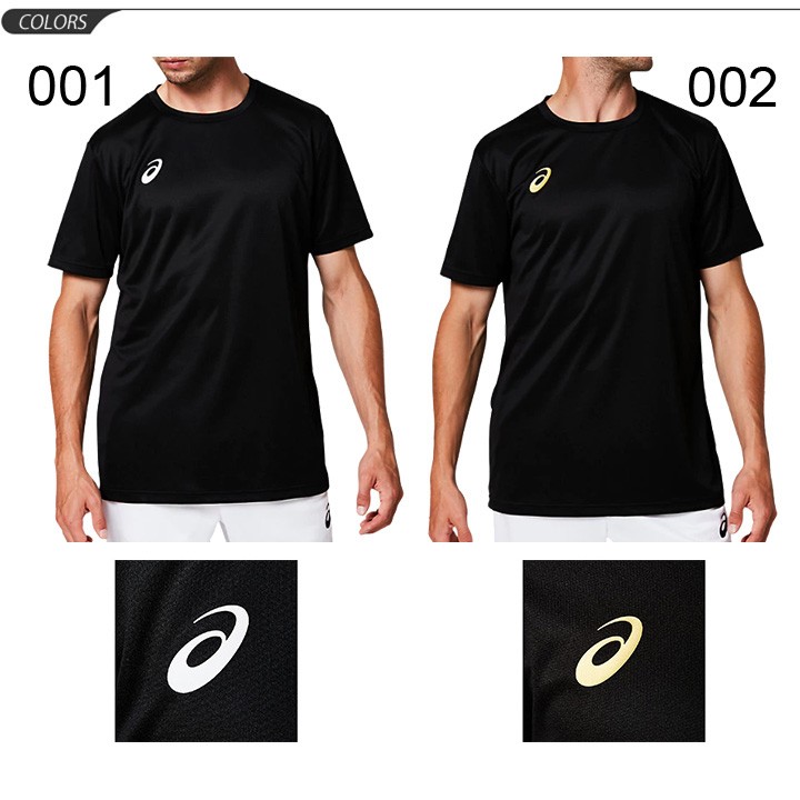 半袖Tシャツ メンズ asics アシックス OPショートスリーブトップ