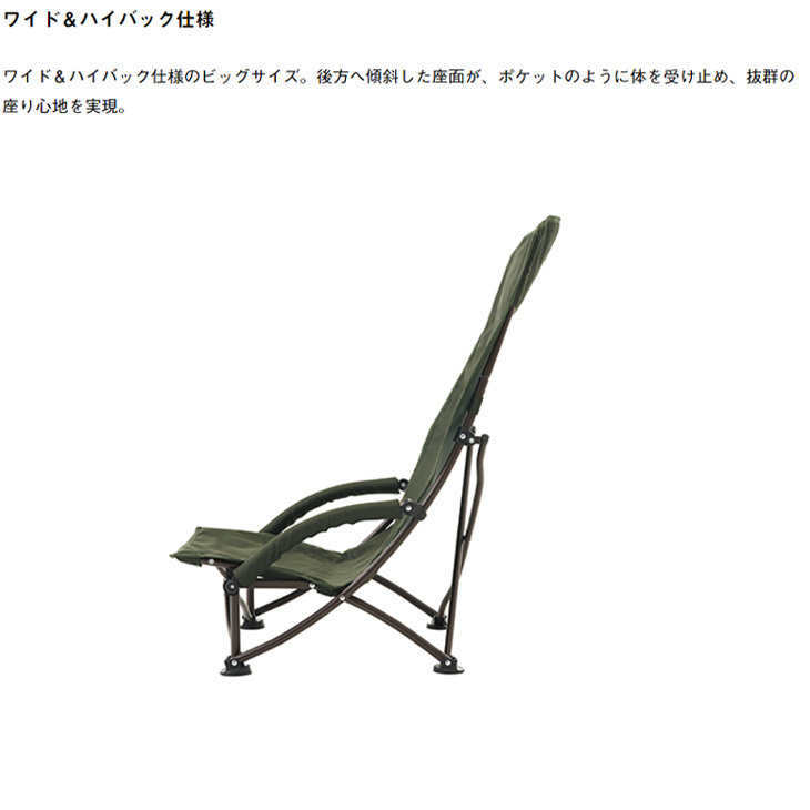 LOGOS（ロゴス） アウトドアチェア 1人用 イス 折り畳み 椅子/ロゴス