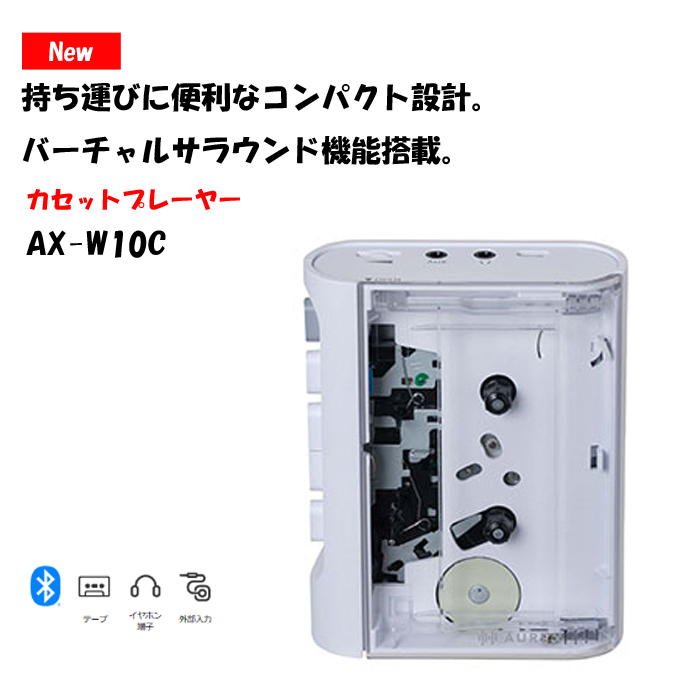 ax-w10c-2.jpg