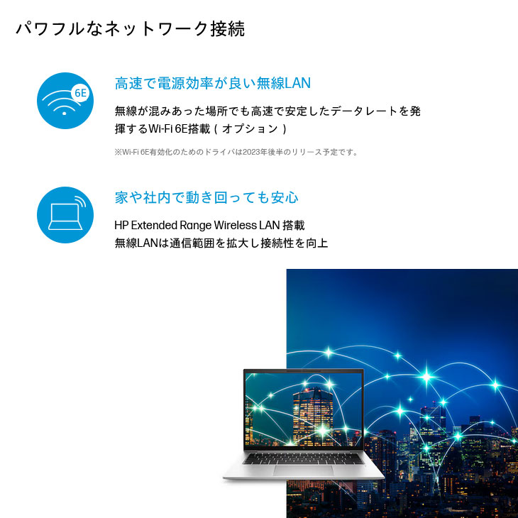 日本HP 【新品ノートパソコン】HP ProBook 450 G10/CT 新品 ノート