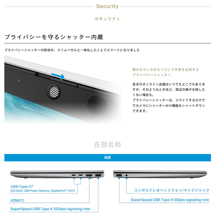 日本HP 【新品ノートパソコン】HP EliteBook 635 Aero G11 A32TRPA#ABJ