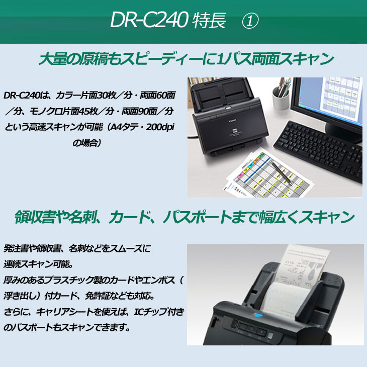 キヤノン（Canon） キャノン ドキュメントスキャナー imageFORMULA DR