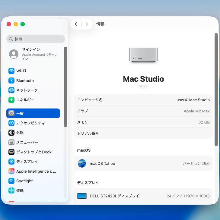 Mac mini Apple Studio MQH73J/A A2901 M2 Max 2023 小型デスク 選べる