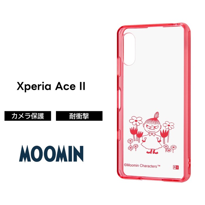 Xperia Ace II ケース カバー ディズニー ミッキー プーさん