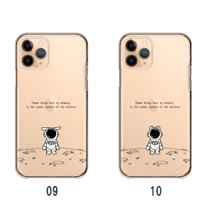 Galaxy A52 5G SC-53B ケース ハードケース カバー 宇宙飛行士 宇宙