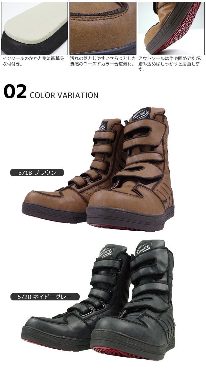 おたふく 安全靴 ブーツ ワイドウルブス WIDE WOLVES おたふく手袋 WW