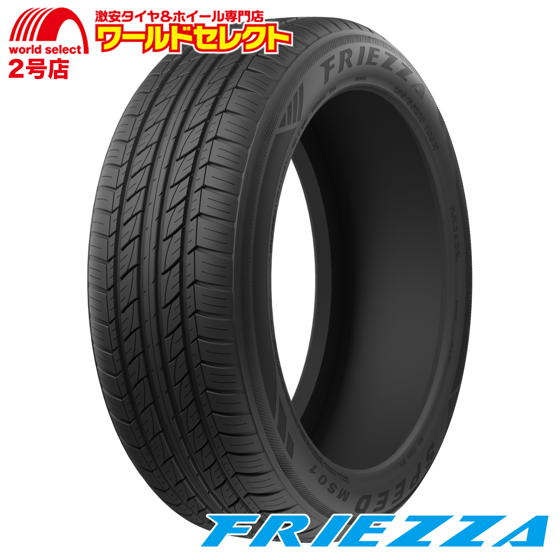 エナセーブ 4本セット サマータイヤ 155/65R13 73S ダンロップ ENASAVE