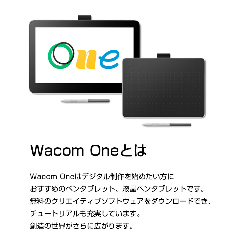 wacom（ワコム） Wacom One 液晶ペンタブレット 12 USB-C Cable