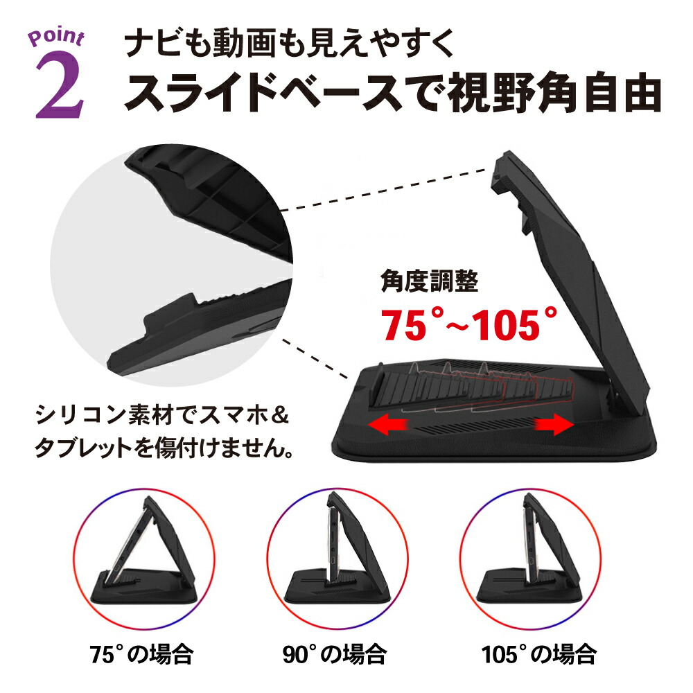 スマホホルダー 車載ホルダー 置くだけ スマホスタンド スマホ 車用