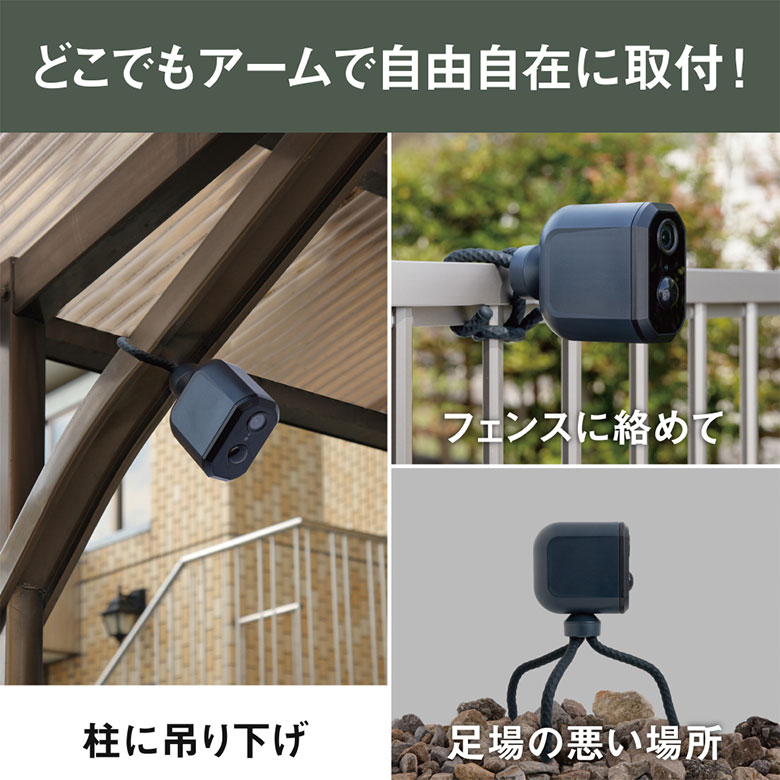 人感センサー 屋外 防犯カメラ ムサシ RITEX 充電式どこでもセンサー