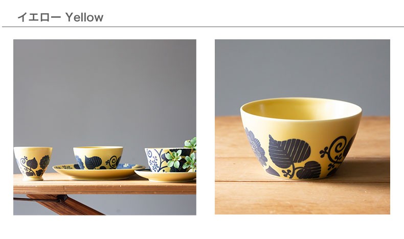 波佐見焼 西山窯 ボウル flor フロール スープ サラダ皿 有田焼 北欧