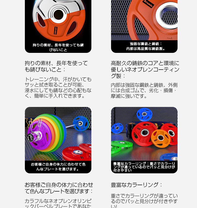 即納 50KGセット ラバー バーベル ダンベル オリンピックウエイト