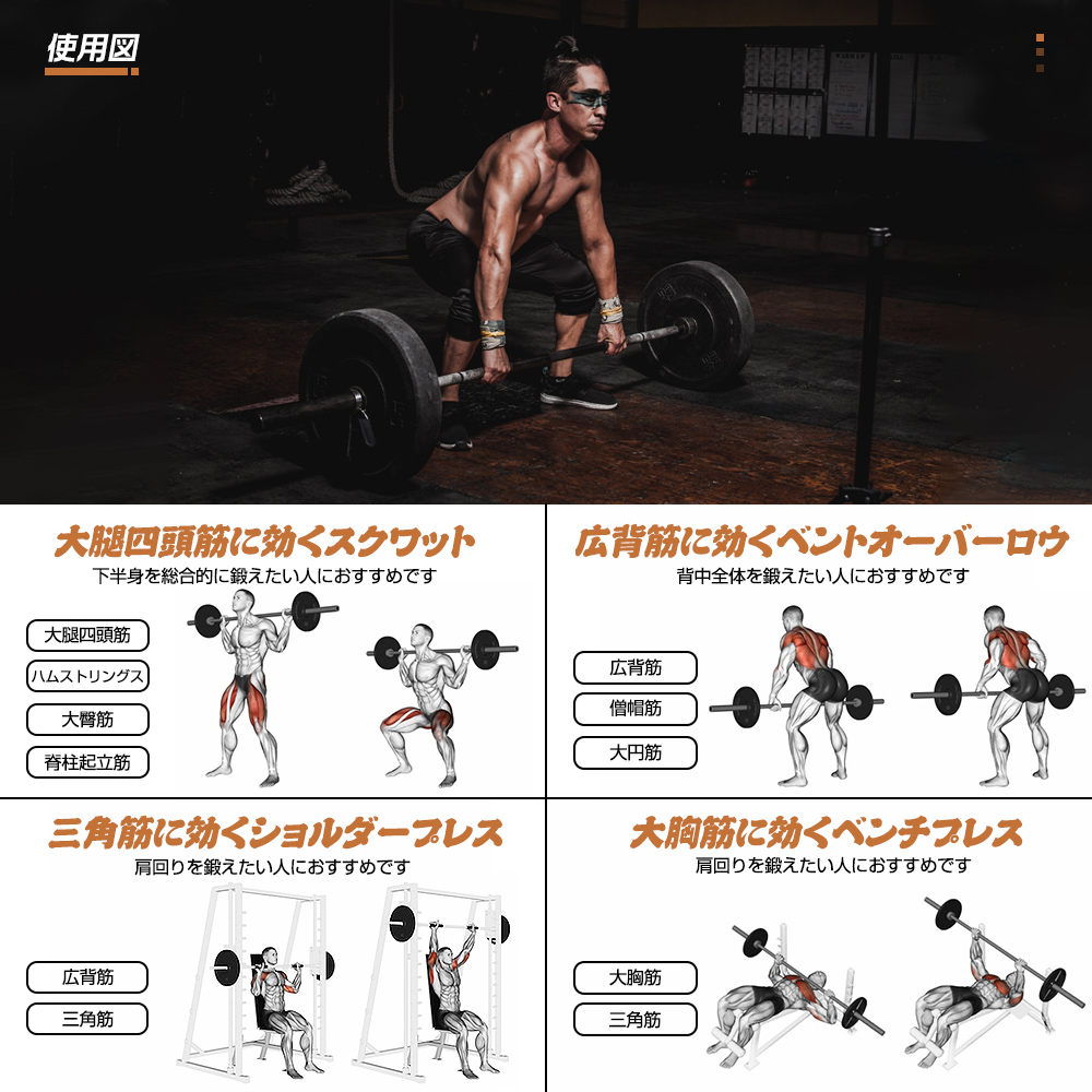 即納】オリンピック バーベル バーベルシャフト 200kg対応 220cm