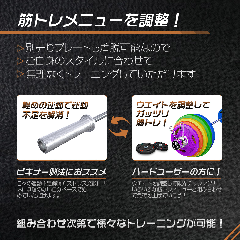 即納！バーベルシャフト 180cm カラー付き 260KG対応 ウエイト