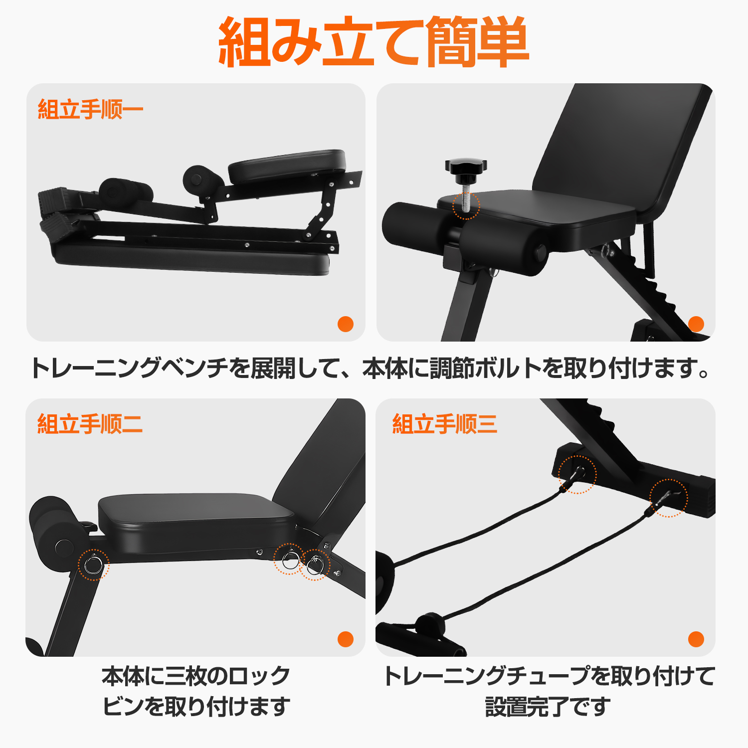 即納！トレンニングベンチ 調整式インクラインベンチ 多機能 折り畳み
