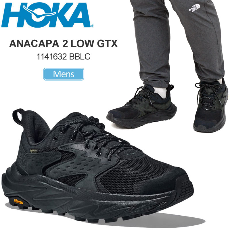 HOKA ONEONE（ホカ オネオネ） ホカ HOKA ハイキングシューズ 厚底