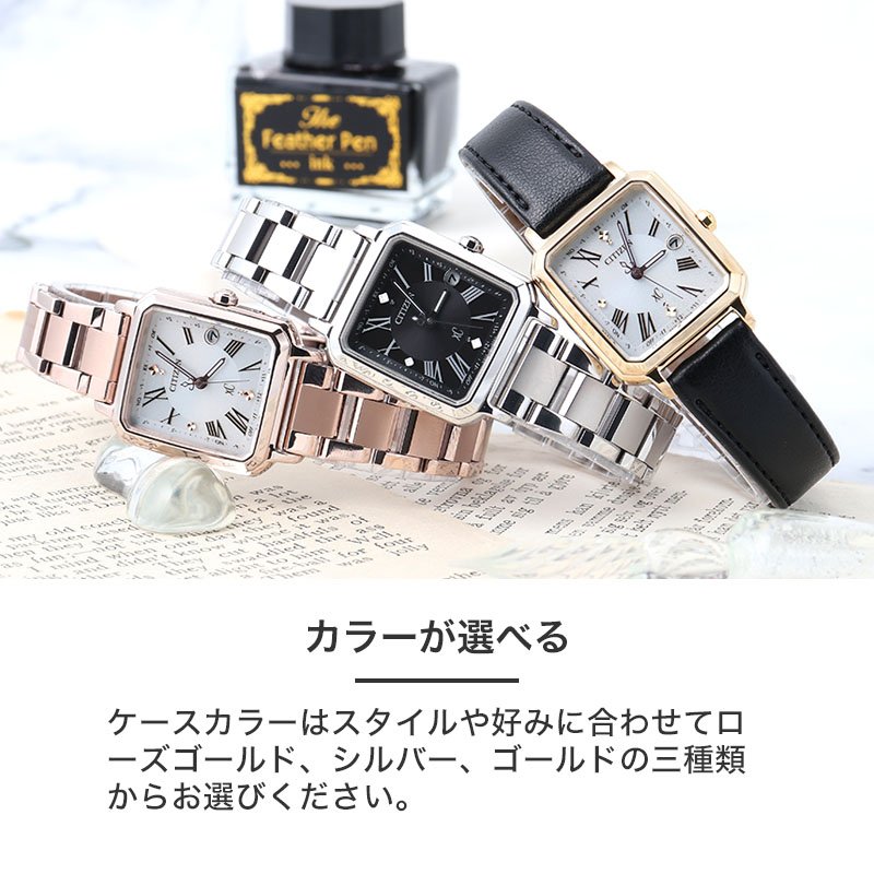 正規品】【電池交換不要】シチズン クロスシー 腕時計 CITIZEN XC 時計