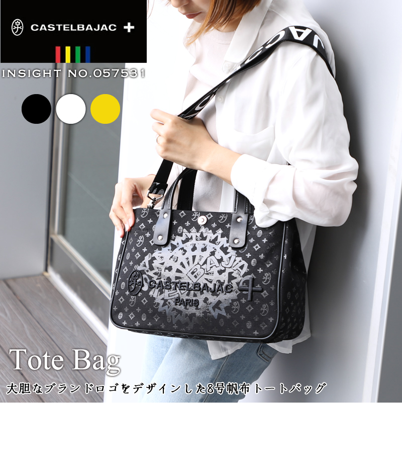 CASTELBAJAC（カステルバジャック） インサイトドライビングトート