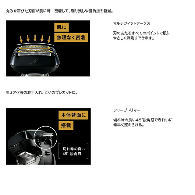 ラムダッシュ 【正規品・保証付】パナソニック ラムダッシュPRO 6枚刃