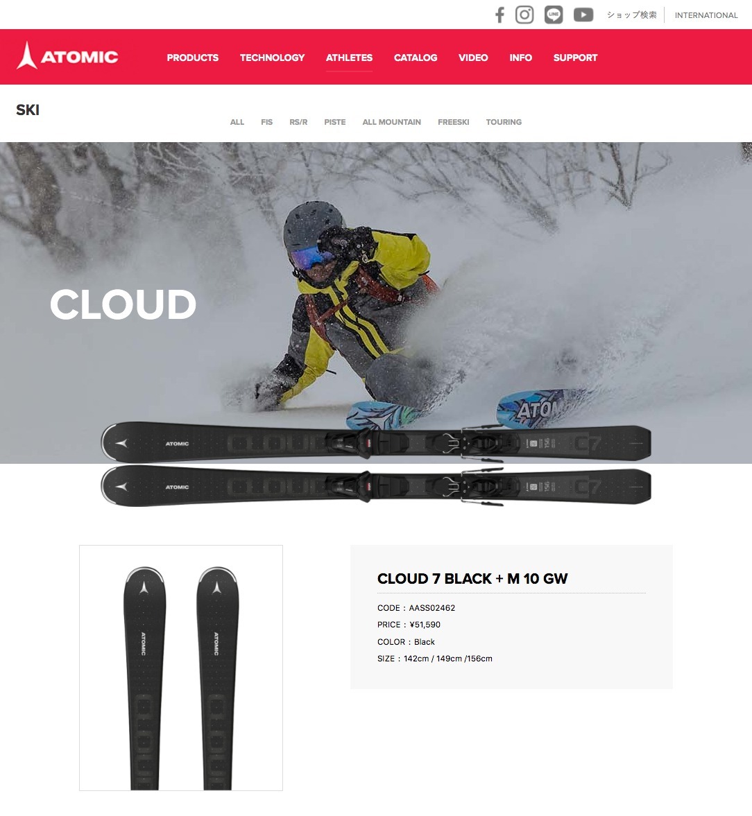 ATOMIC（アトミック） CLOUD 7 BLACK + M 10 GW SKI スキー板＋