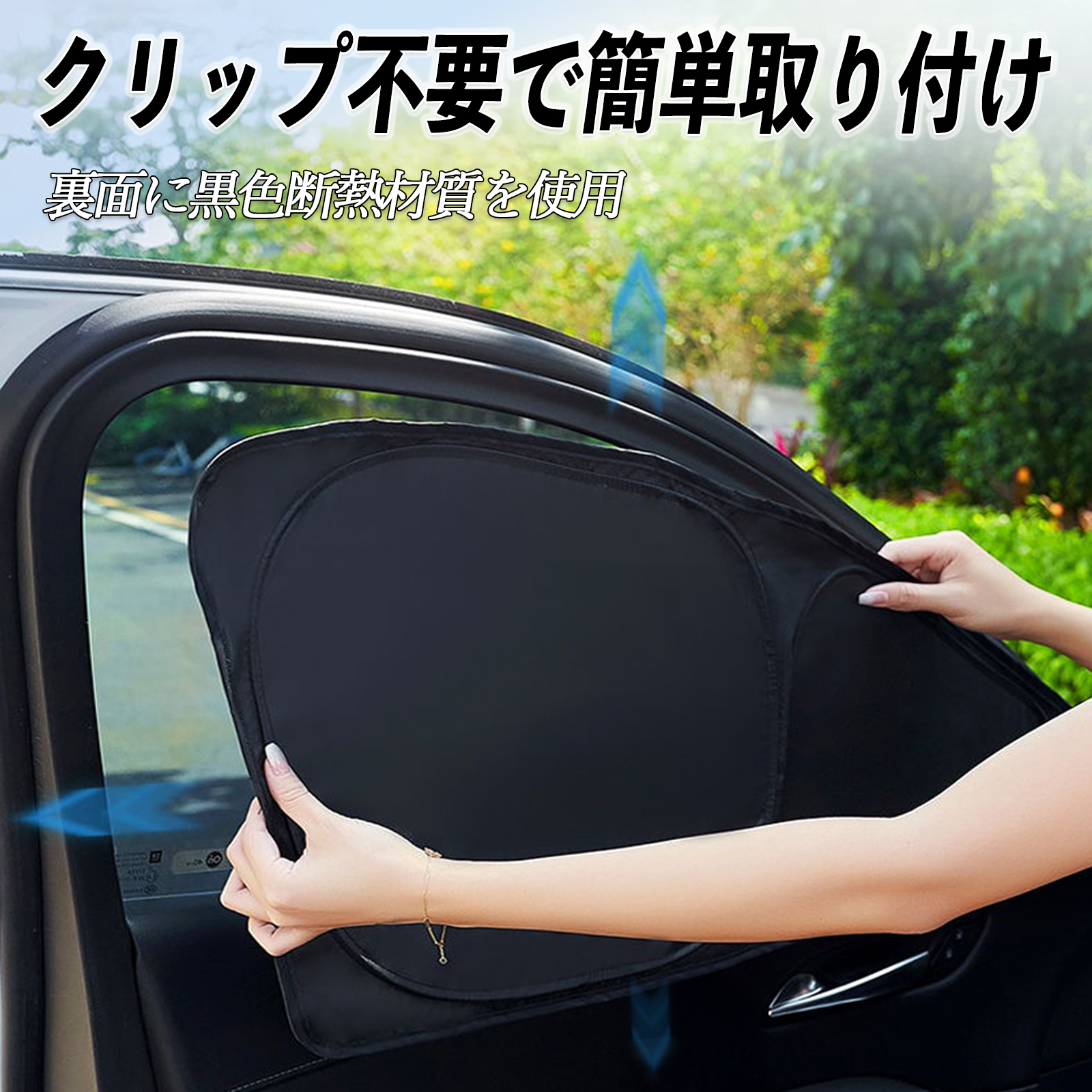 ハイエース 200系 KDH200 TRH200ワイドボディ用 専用 サンシェード 全