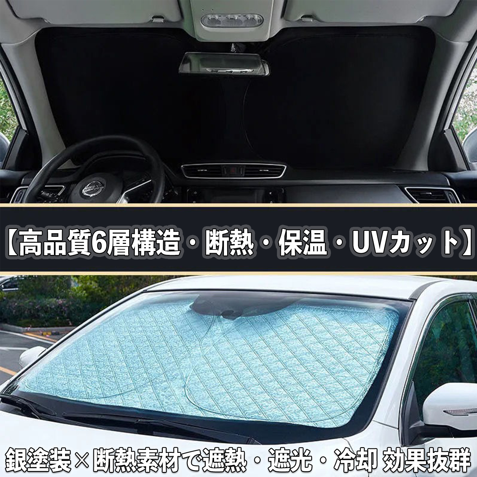 デリカ D5 専用 サンシェード 全窓対応 車中泊 サイドサンシェード