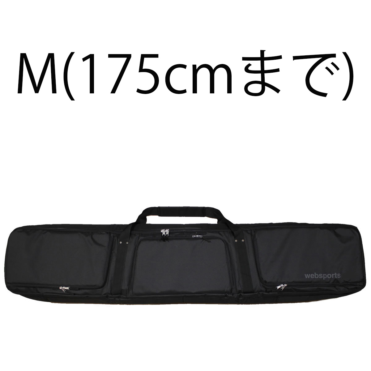 スキーケース オールインワン DX Websports オリジナル キャスター付