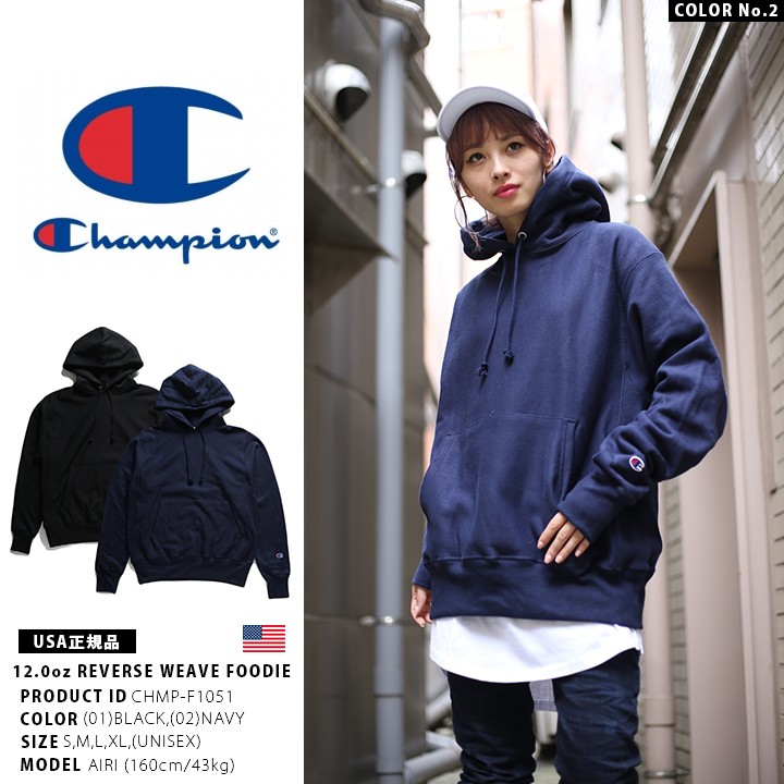 CHAMPION チャンピオン フードパーカー 無地 USAモデル : 本格派大人の