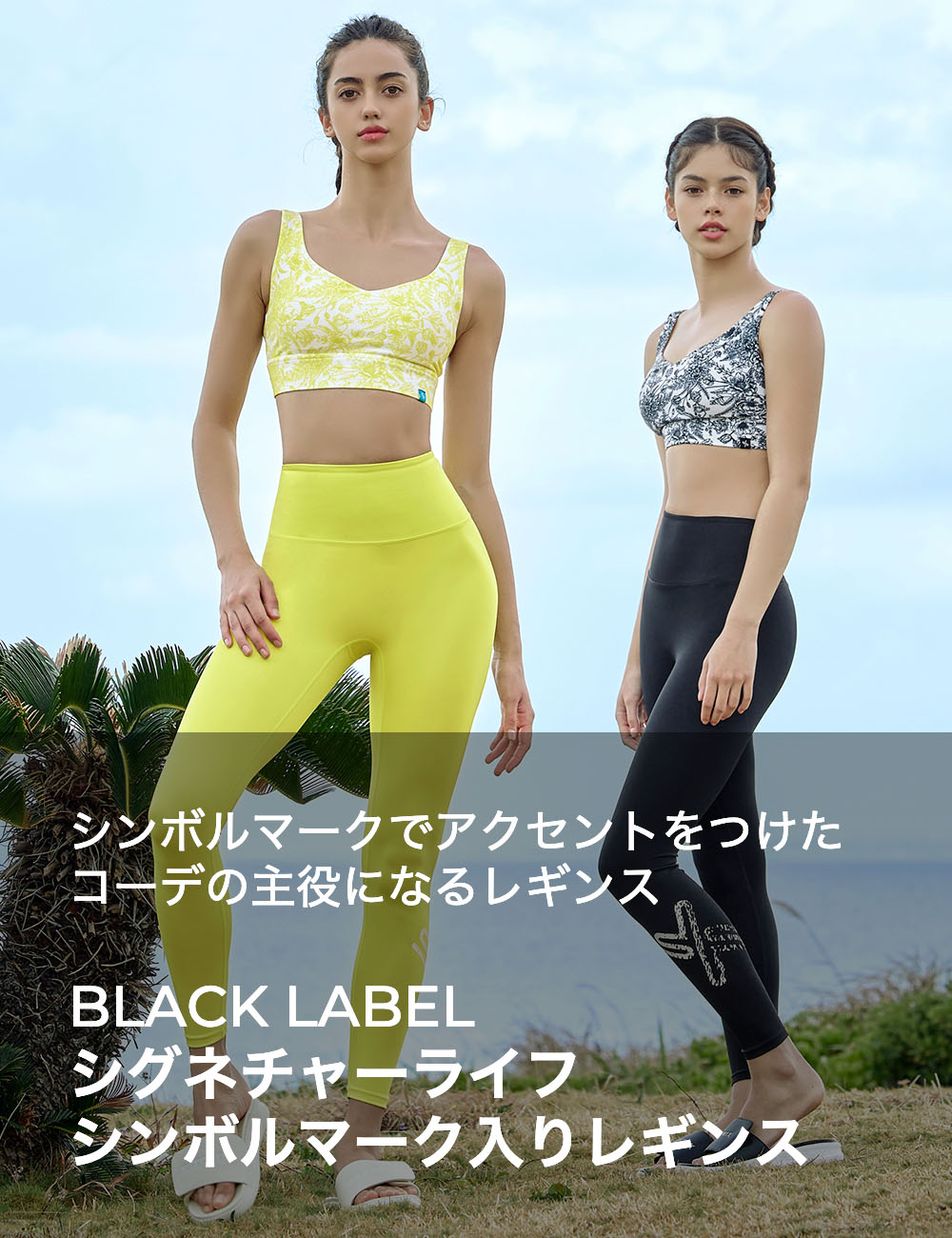 XEXYMIX ゼクシィミックス ゼクシーミックス レギンス スパッツ タイツ