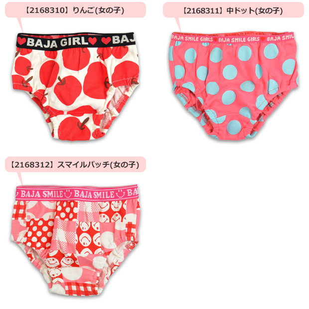 BAJA SMILE（バハスマイル） バハ アンダーウェア 下着 ボクサーパンツ