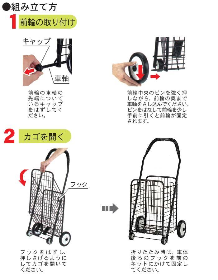 Tacaof 幸和製作所 ワイヤーカート K-44 折りたたみ ショッピング