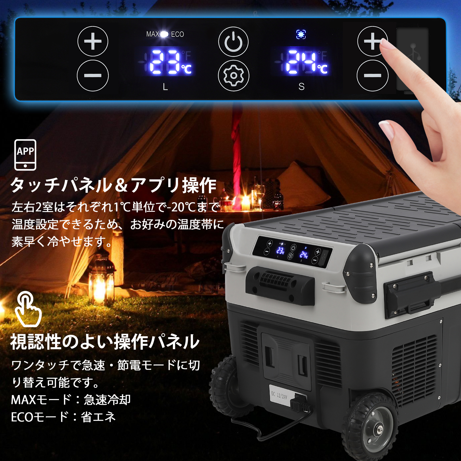 ポータブル冷蔵庫 車載用 冷蔵庫 冷凍庫 30L 大容量 2室 独立 -22
