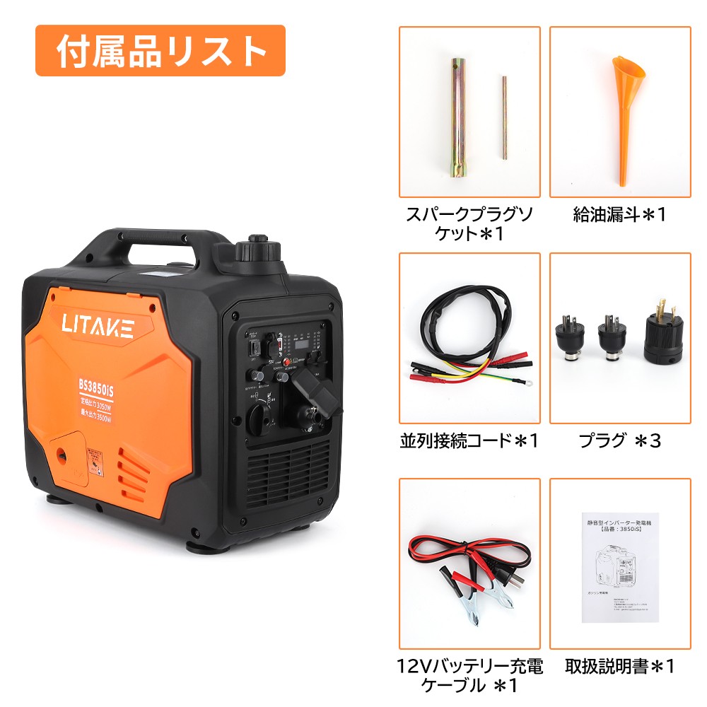 爆買 発電機 インバーター ガソリン 定格出力3.05kvA 3000W 正弦波 低