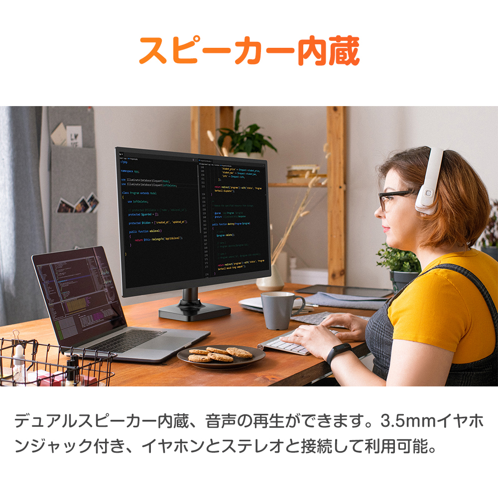 22インチ 2.5K 自立式モニター】 モバイルモニター モバイル