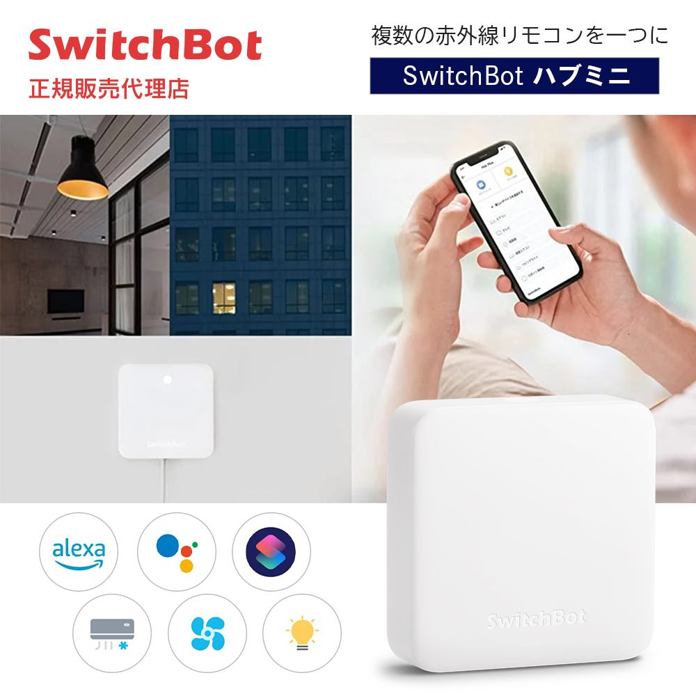 アレクサ対応 エアコン」の人気商品一覧 | 安い商品を通販サイトから