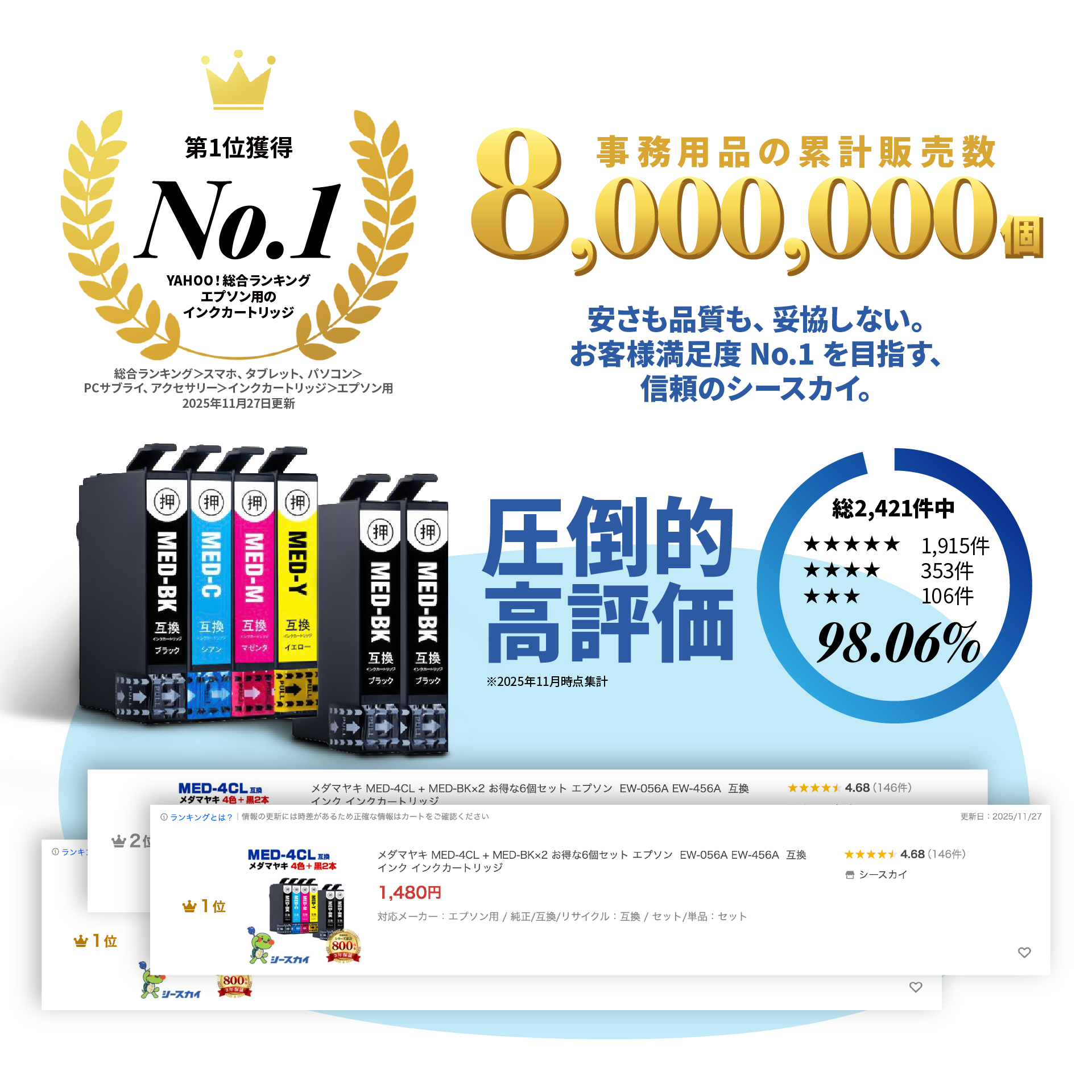 LC416XLBK LC416XLC LC416XLM LC416XLY 大容量 4色セット ブラザー用