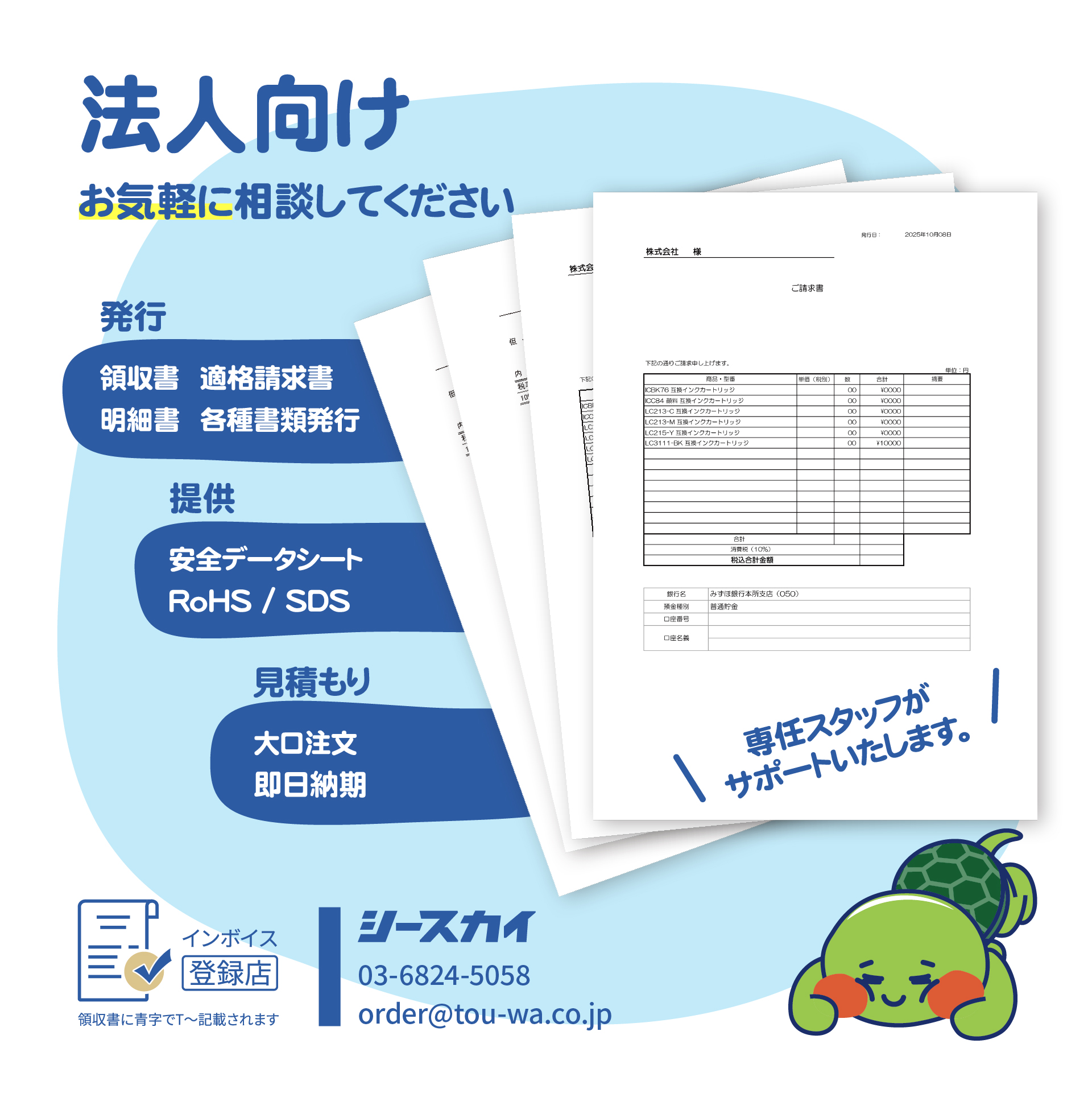 SJIC22PK ブラック 顔料 お得な4個セット エプソン 互換インク