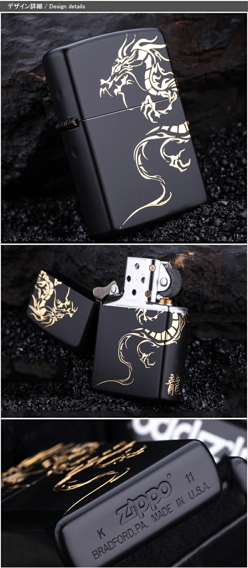 ZIPPO（ジッポー） ライター TIGER&DRAGON マットブラック エッチング