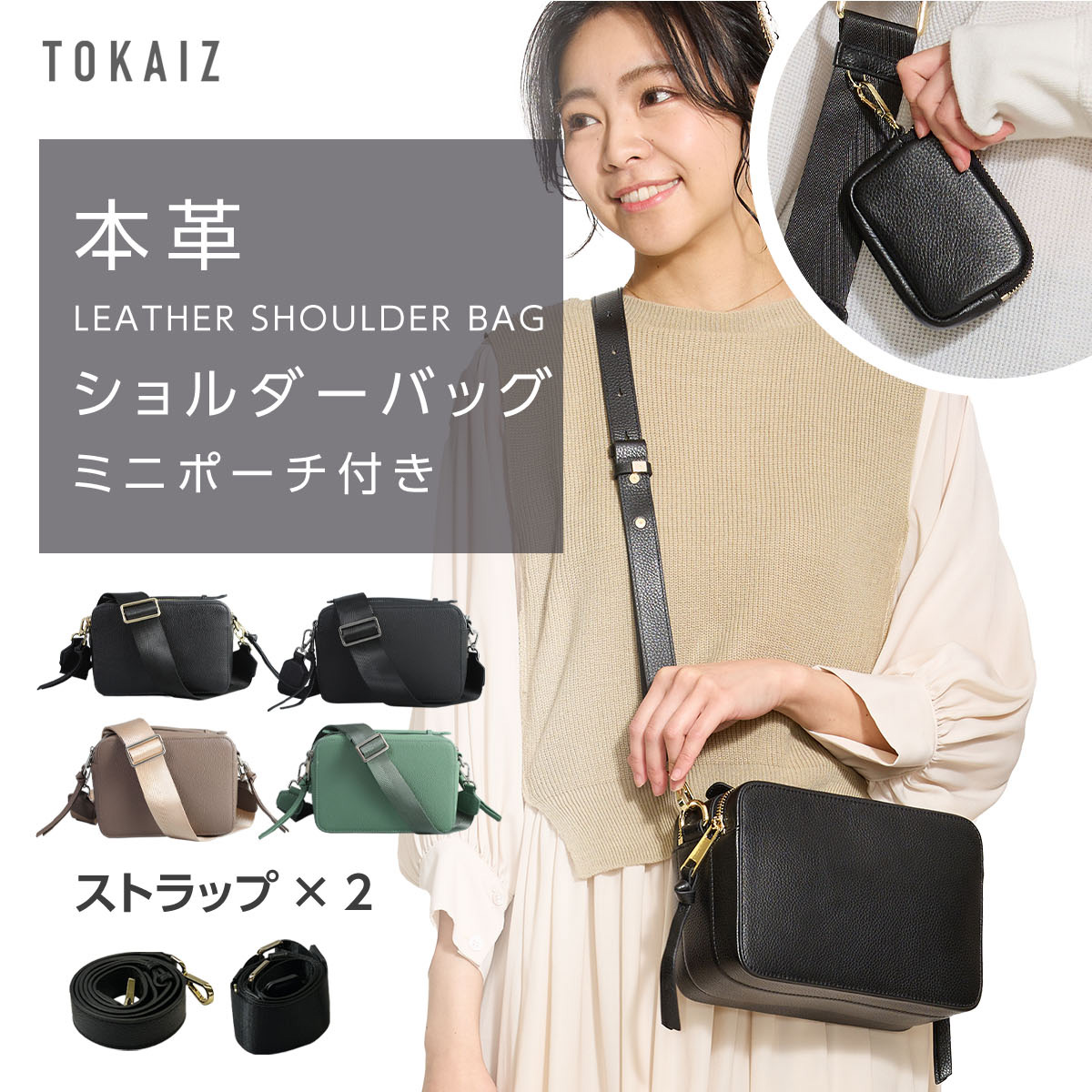 本革 ショルダーバッグ レディース メンズ 斜めがけ 小さめ ミニ 2way