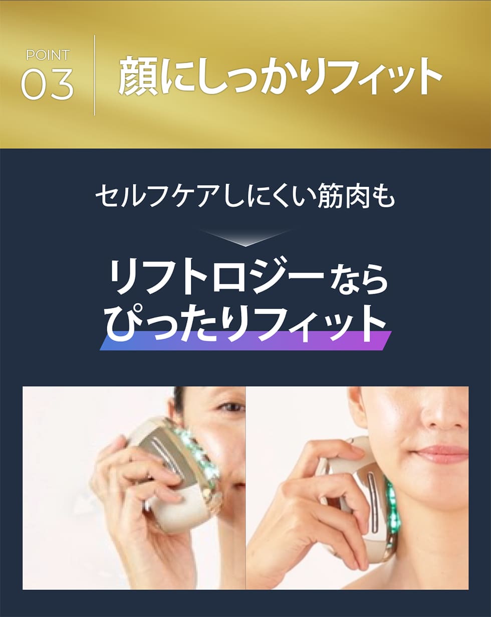 YA‐MAN（ヤーマン） 美顔器 リフトロジー 公式 リフトアップ