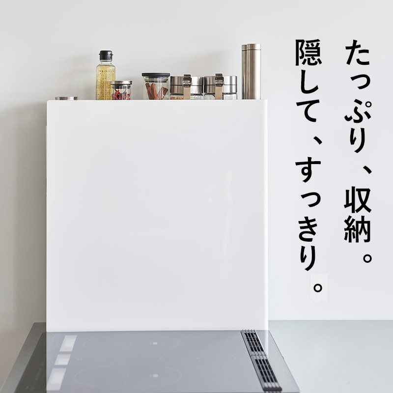 tower 山崎実業 隠せる調味料ラック タワー 2段 公式 隠せる スリム